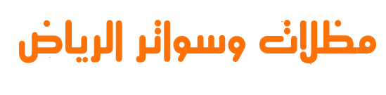 مظلات وسواتر سندهم المحدودة    – تركيب مظلات سيارات-ساندوتش بانل الرياض